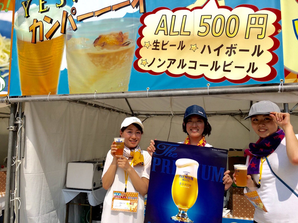 ドリンク販売ブース